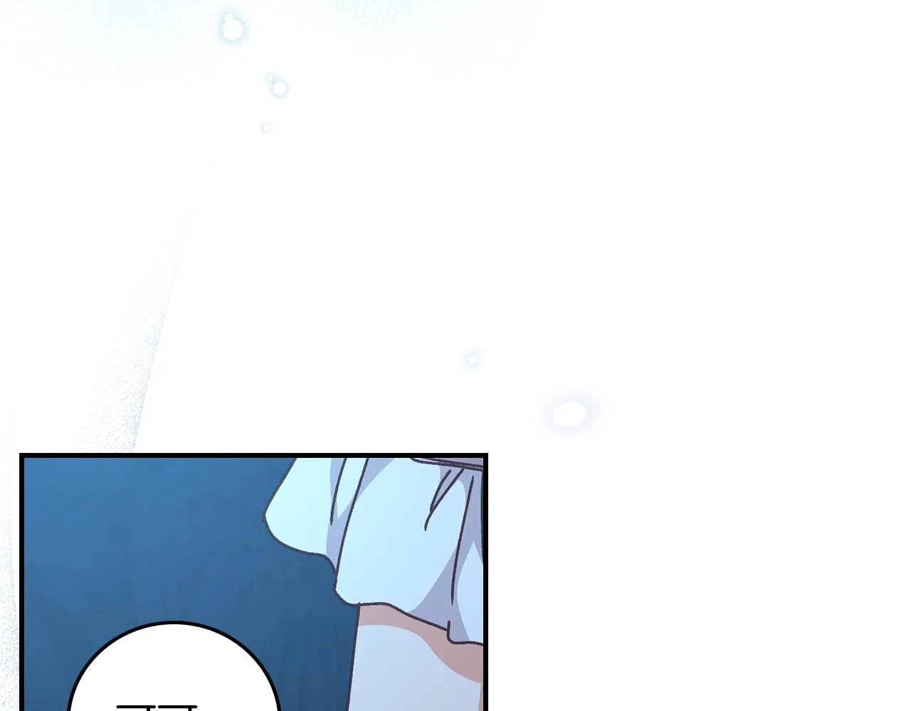 第102话 身世之谜 第124页
