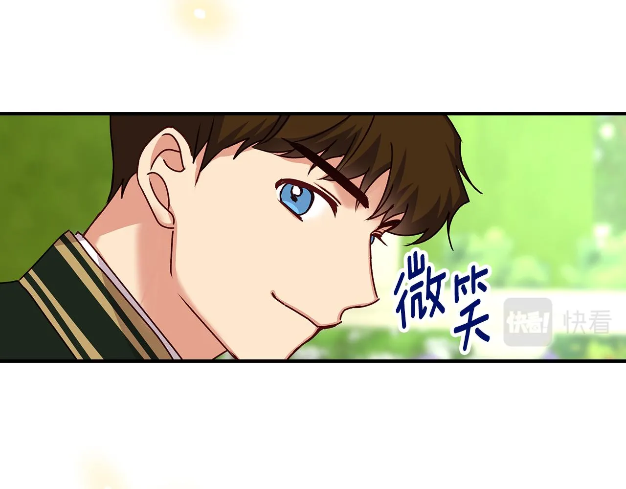 第103话 背后守护 第94页