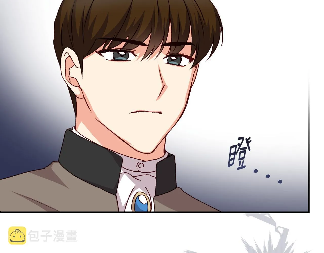 第103话 背后守护 第129页
