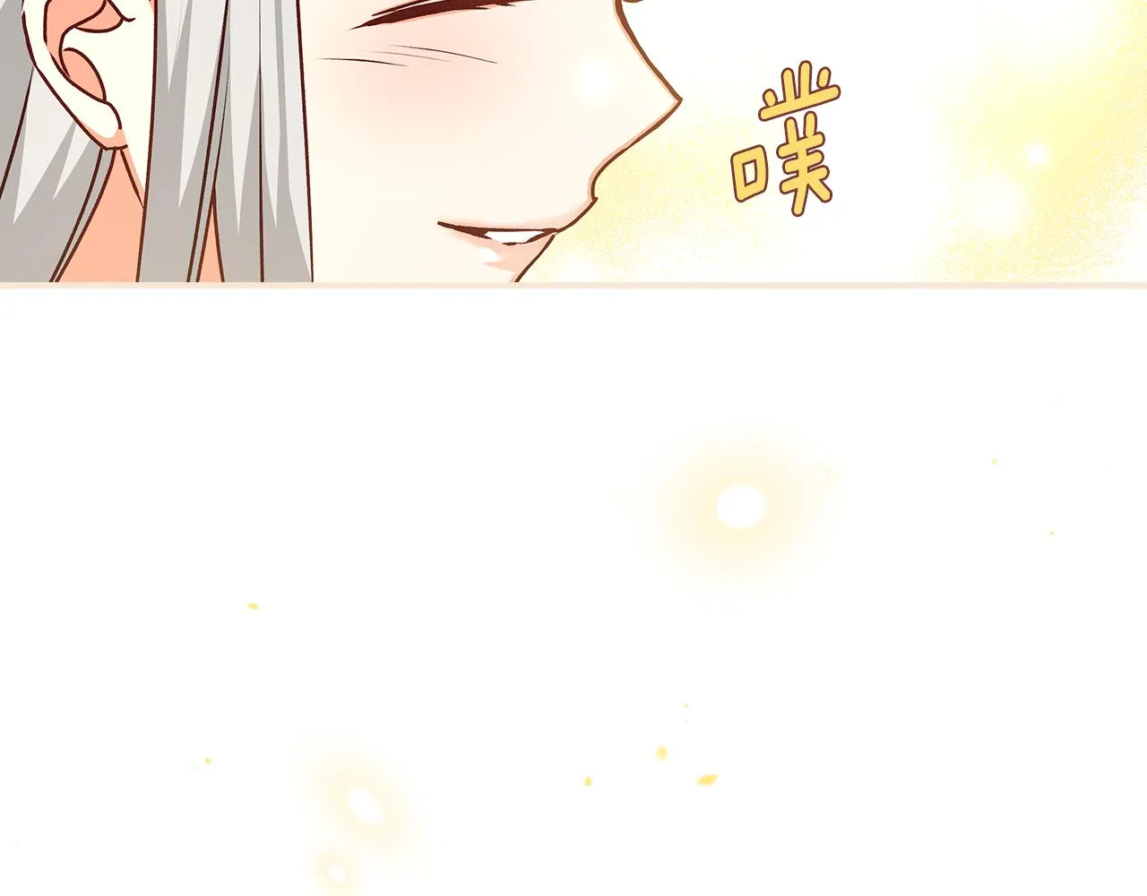 第103话 背后守护 第133页