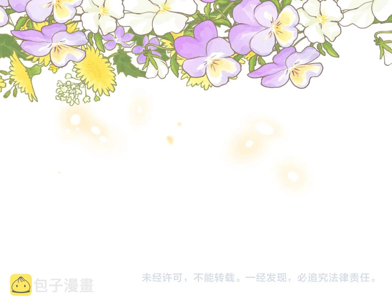 第103话 背后守护 第136页