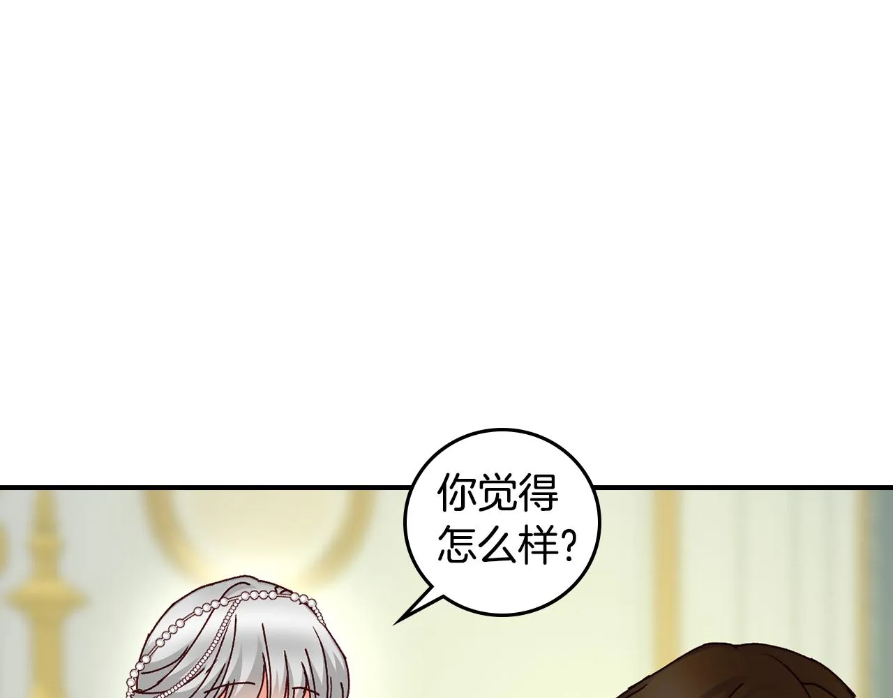 第101话 豪横的尤金 第37页