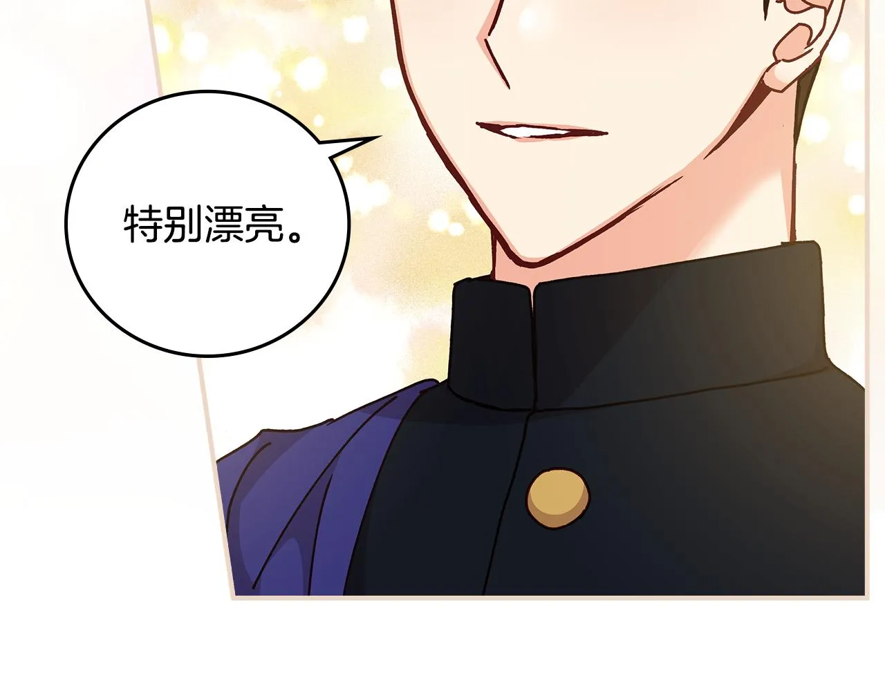 第101话 豪横的尤金 第43页
