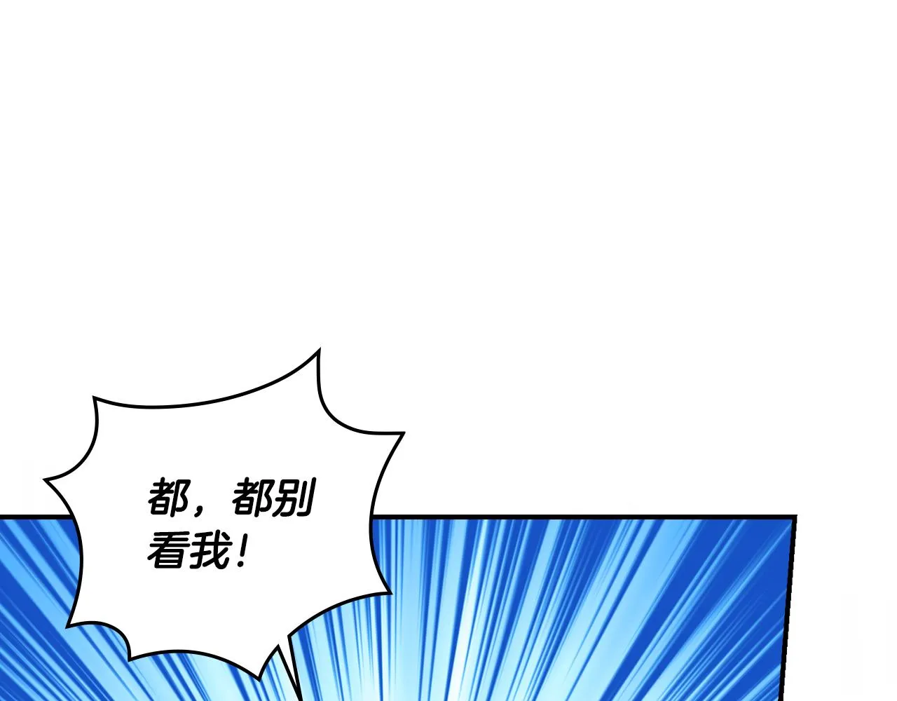 第101话 豪横的尤金 第50页