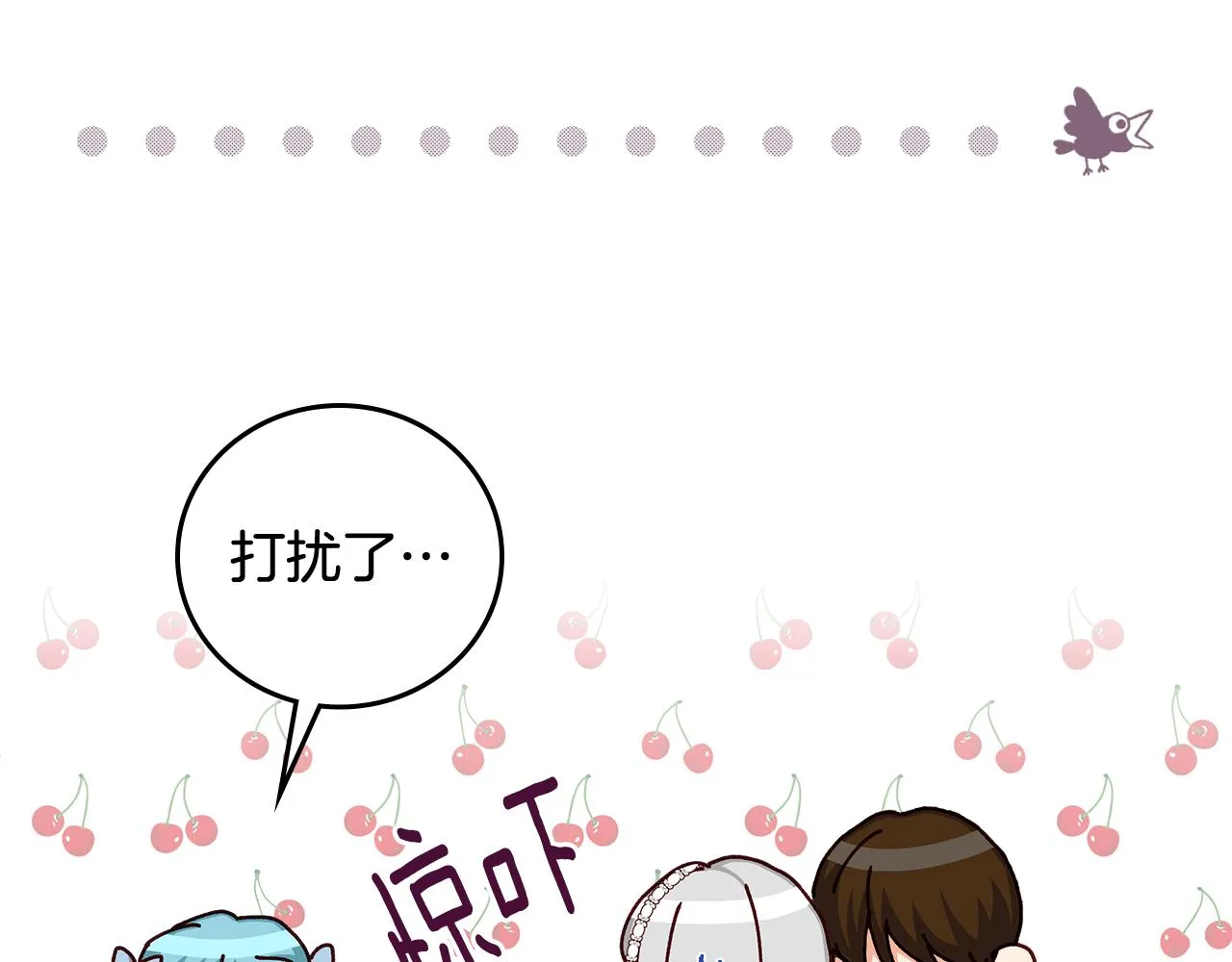 第101话 豪横的尤金 第98页
