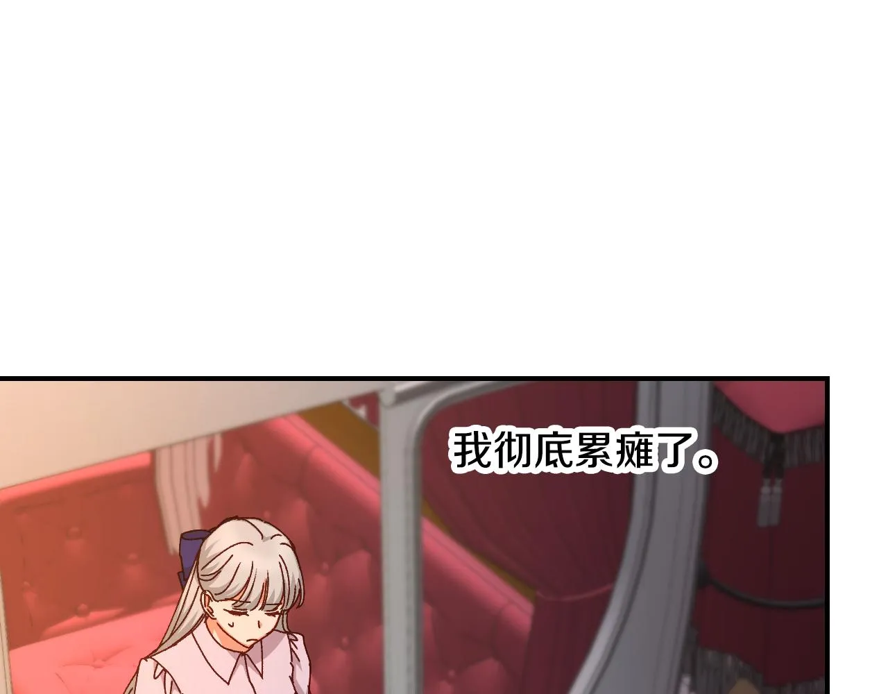 第101话 豪横的尤金 第118页