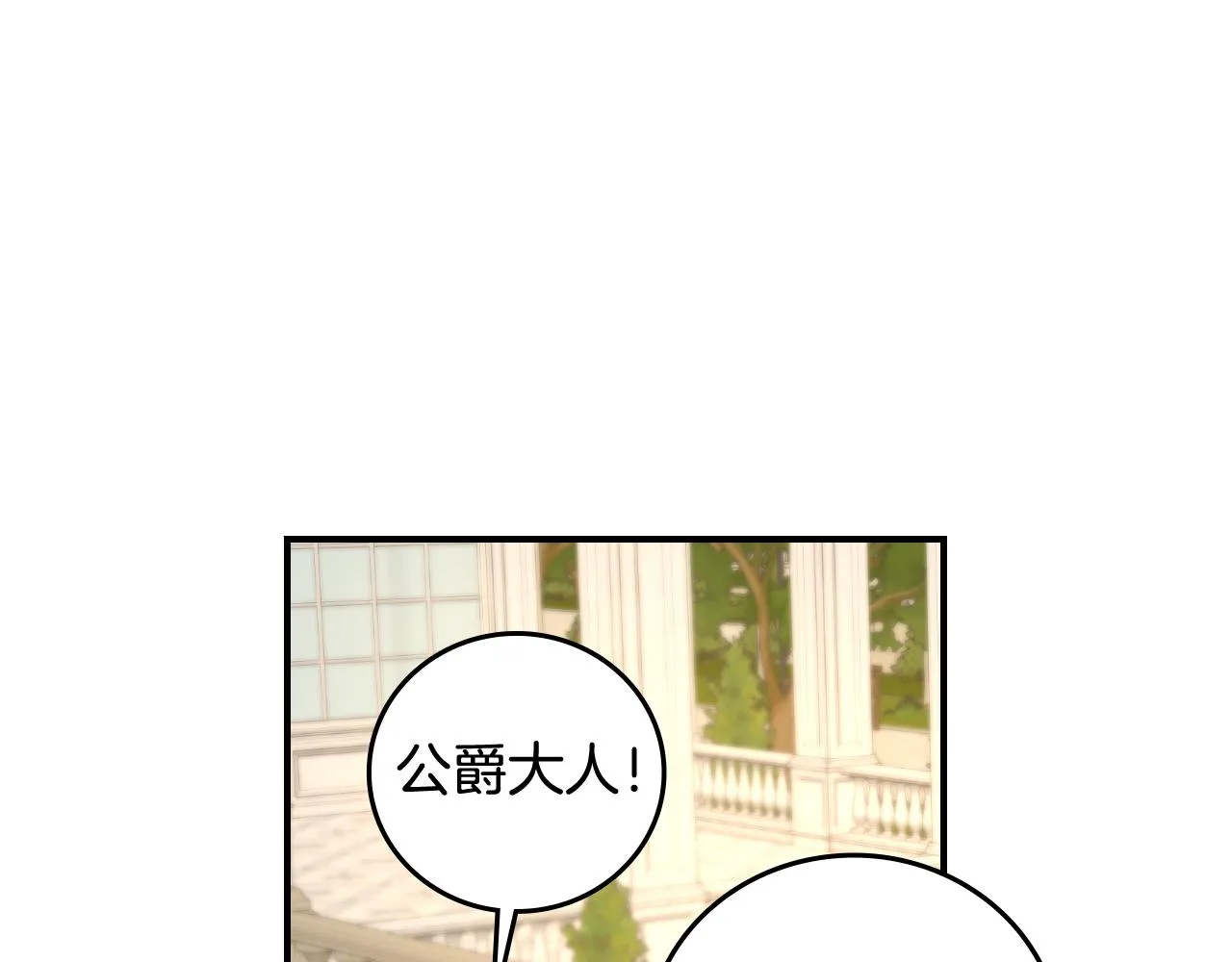 第101话 豪横的尤金 第127页