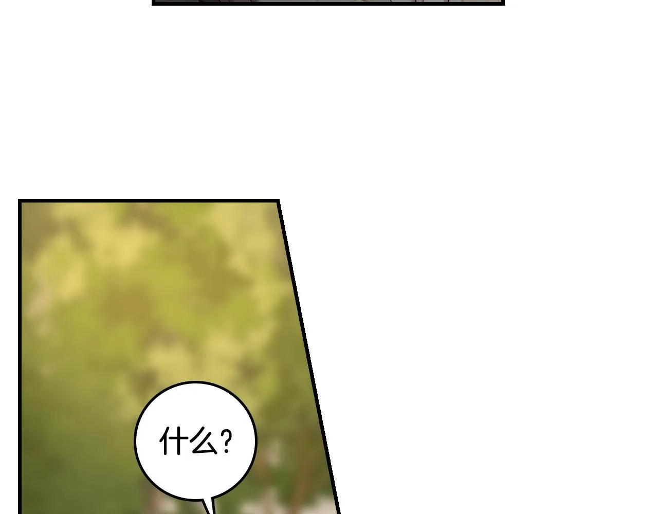 第101话 豪横的尤金 第129页