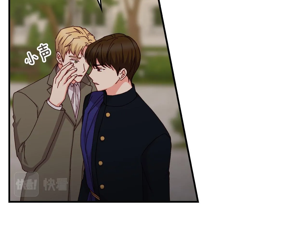 第101话 豪横的尤金 第130页