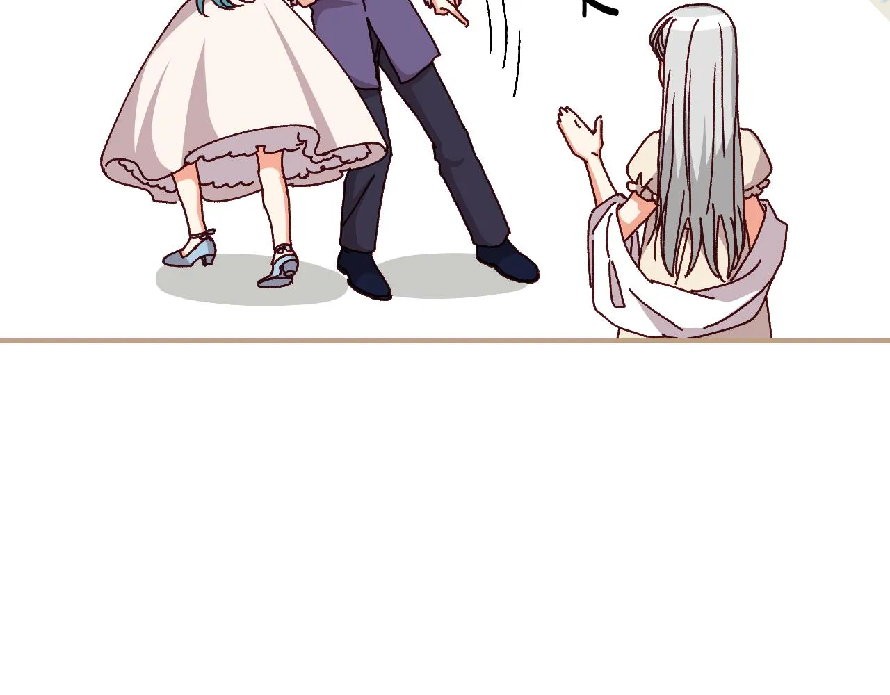 第100话 睡懒觉 第56页