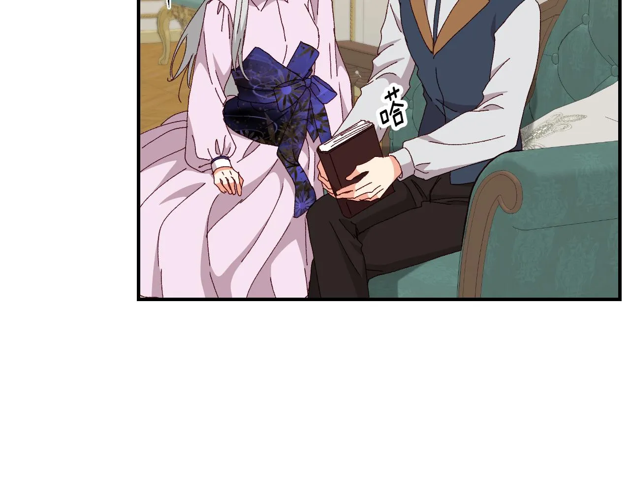 第100话 睡懒觉 第64页