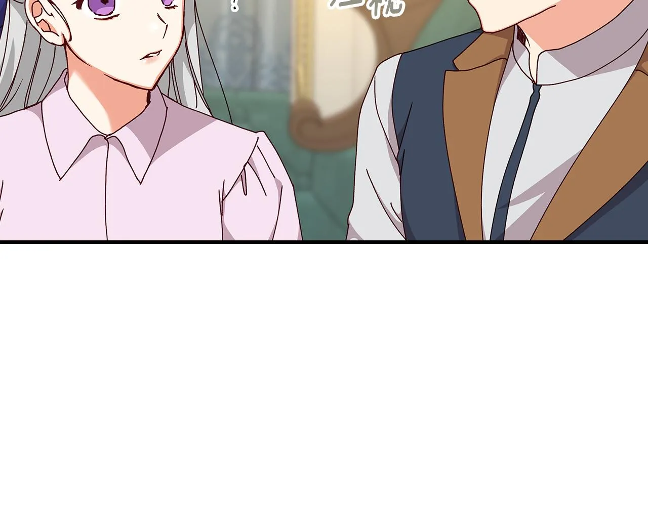第100话 睡懒觉 第73页