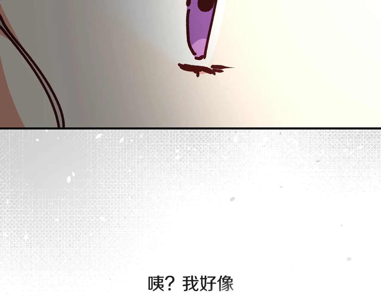 第100话 睡懒觉 第90页