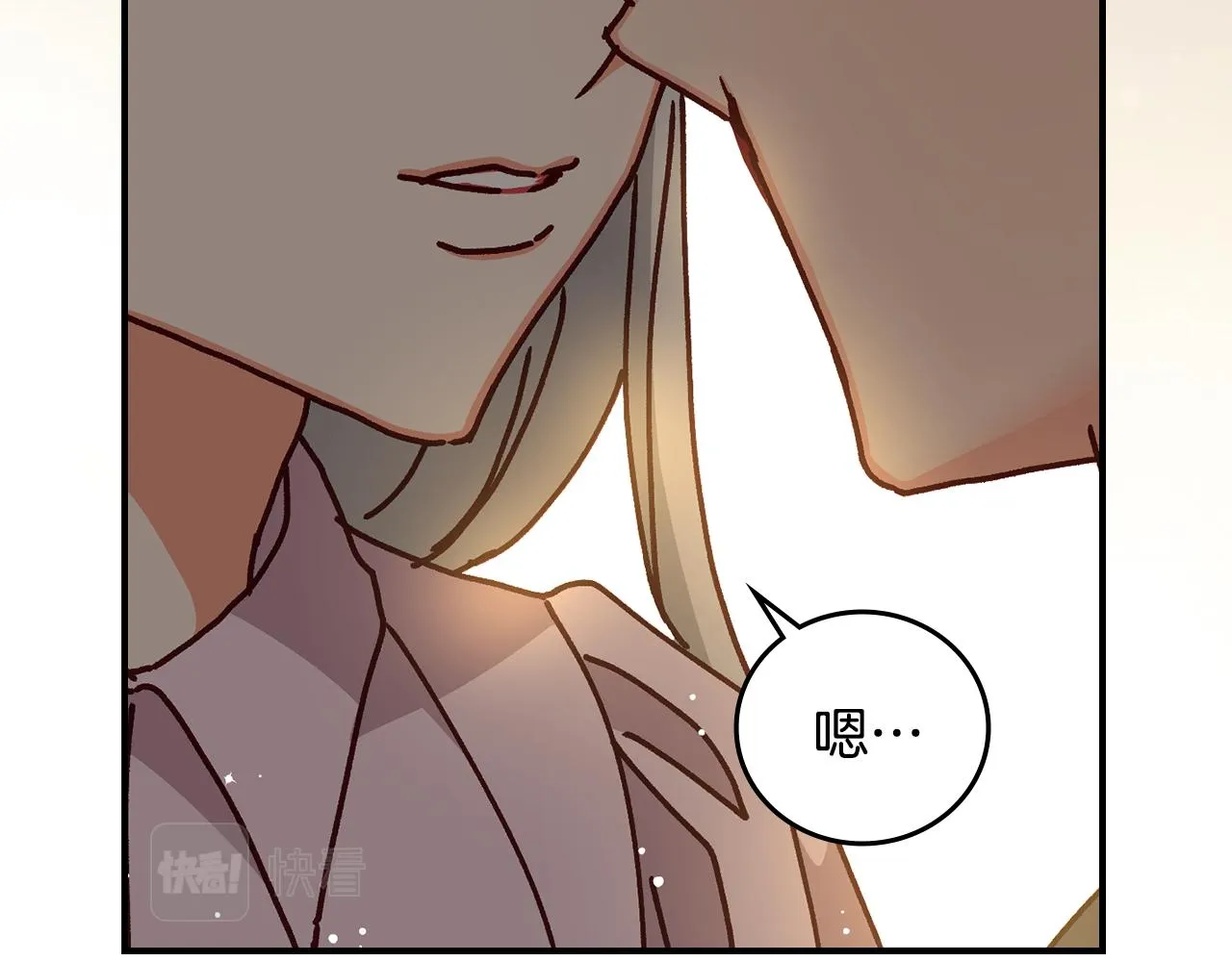 第100话 睡懒觉 第110页