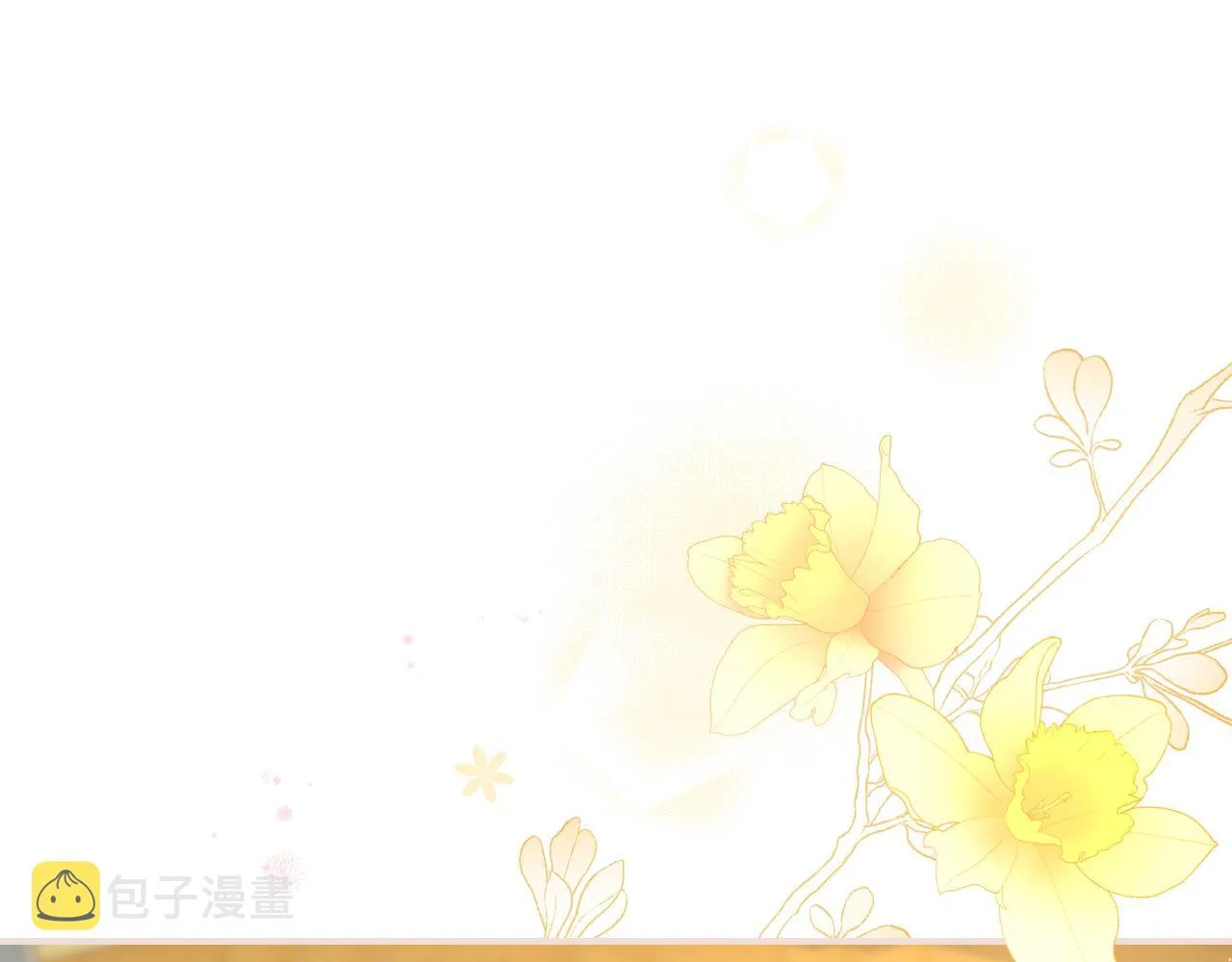第100话 睡懒觉 第111页