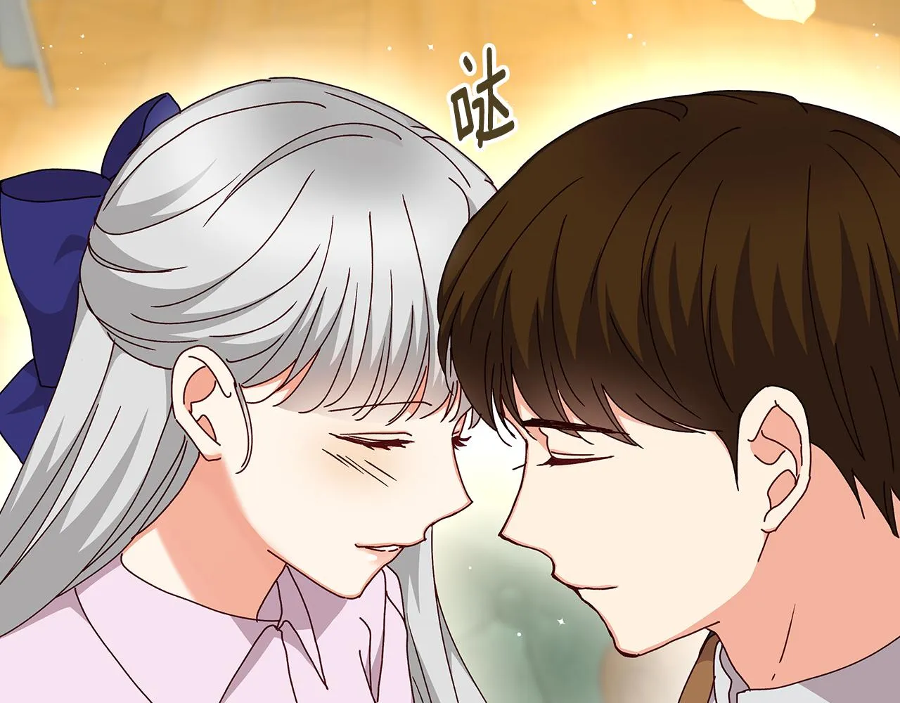第100话 睡懒觉 第112页