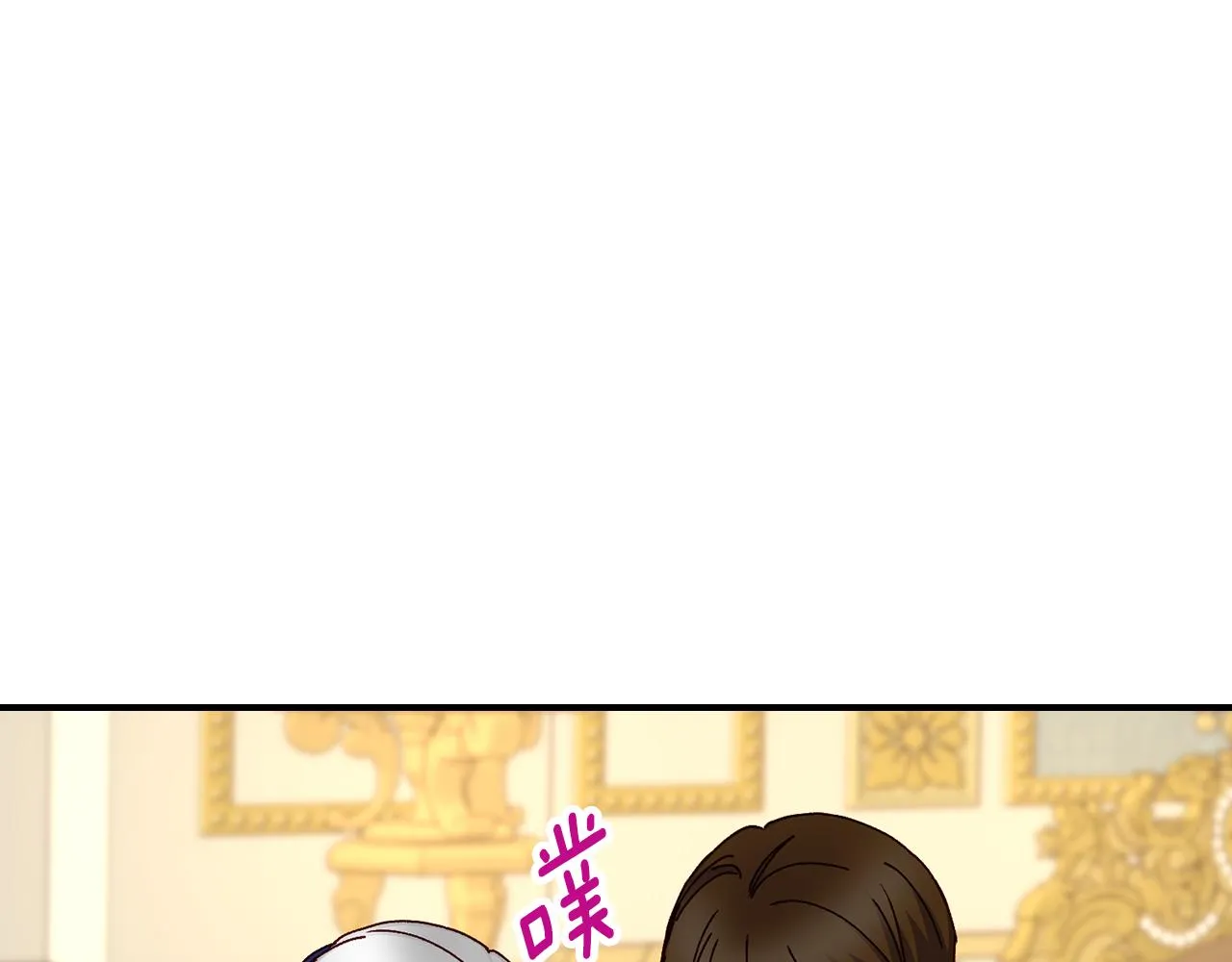 第100话 睡懒觉 第121页