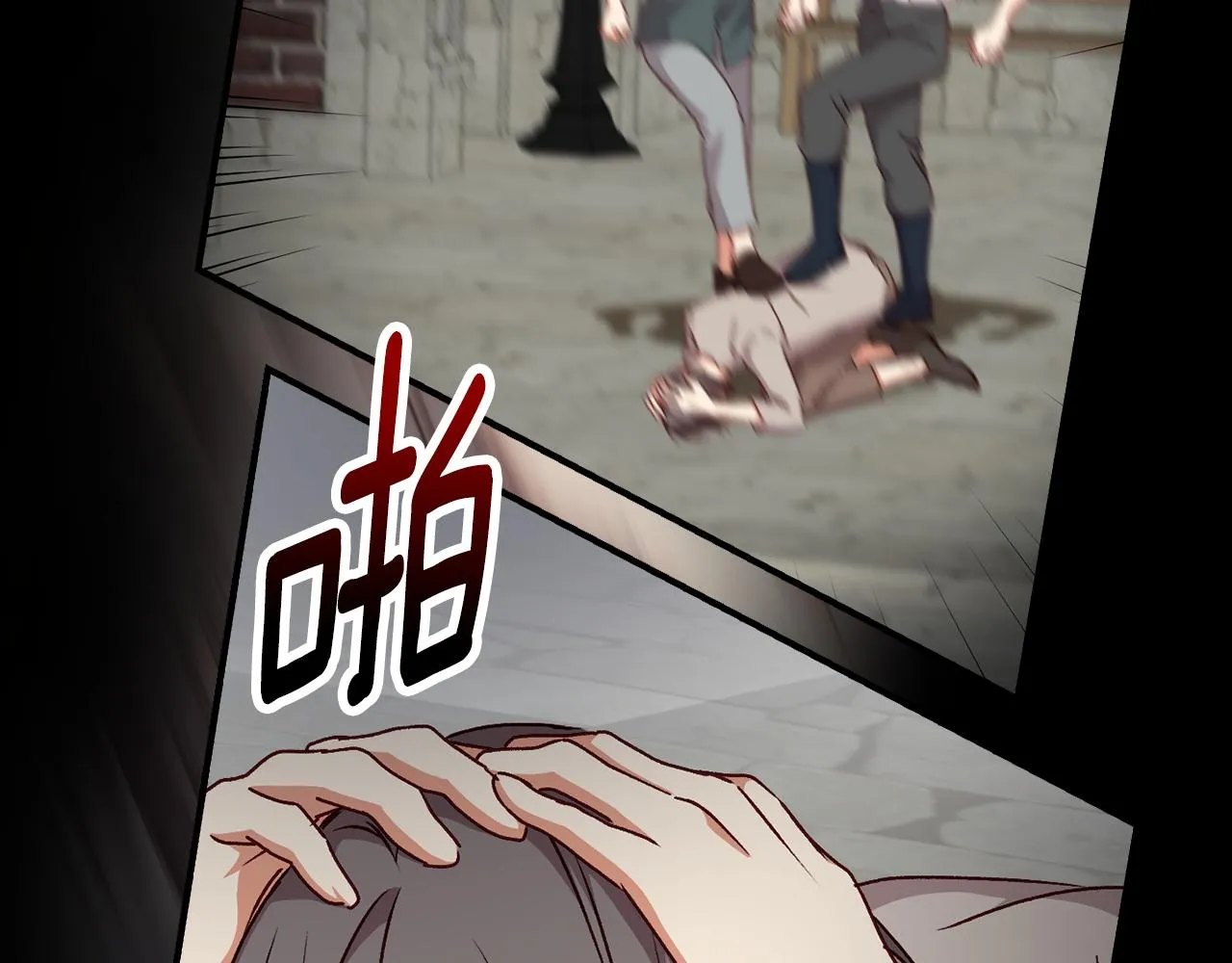 第99话 祈祷 第32页