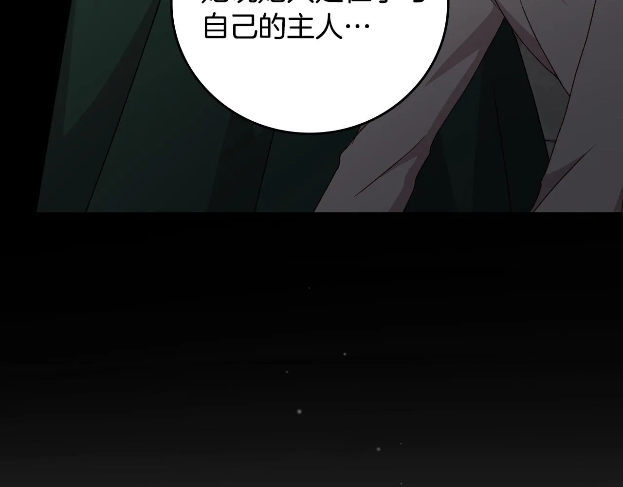 第99话 祈祷 第36页
