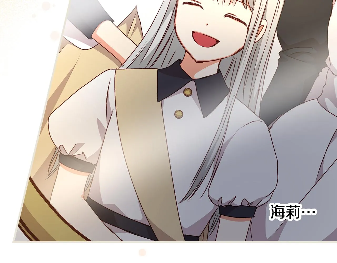 第99话 祈祷 第50页