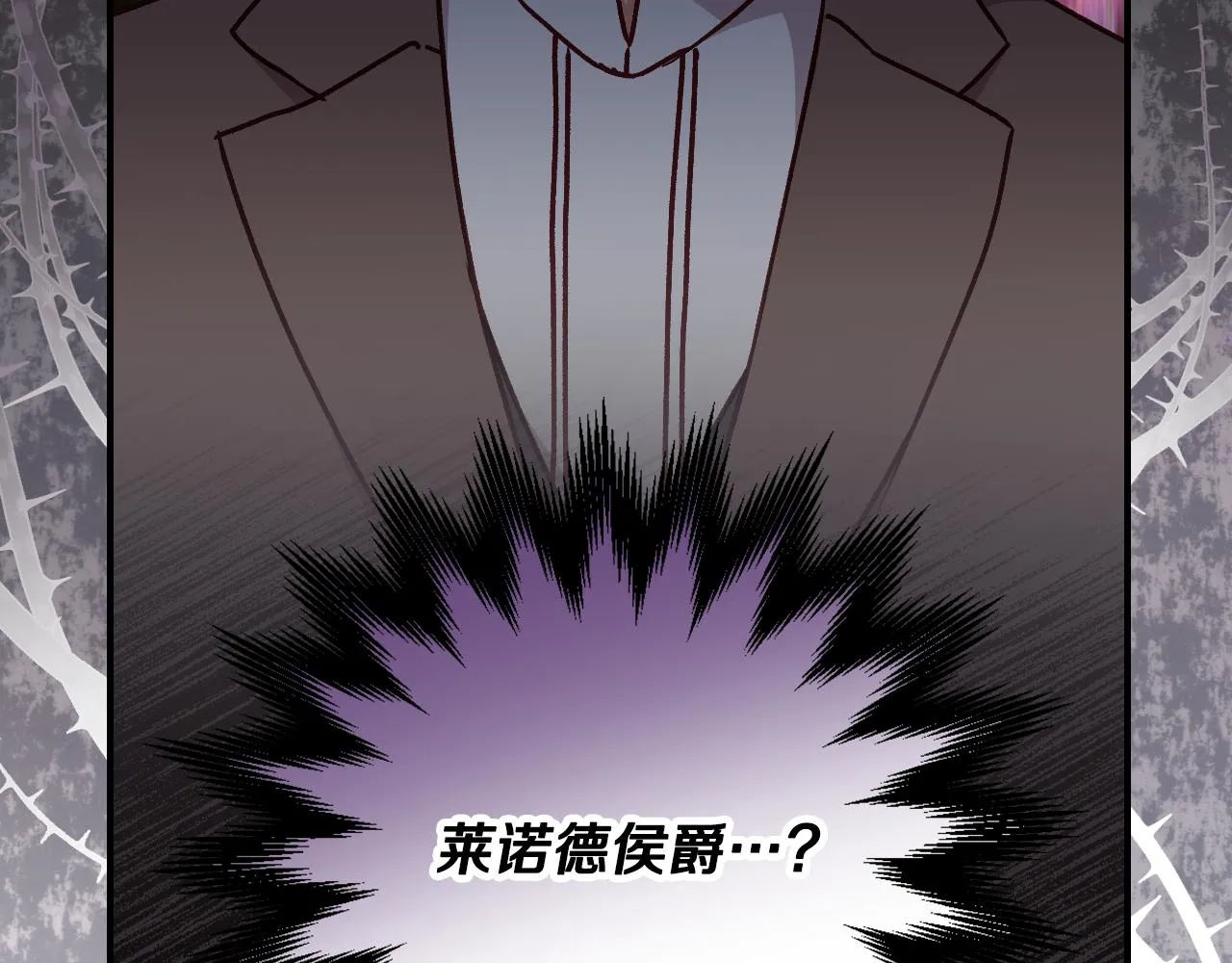 第99话 祈祷 第58页