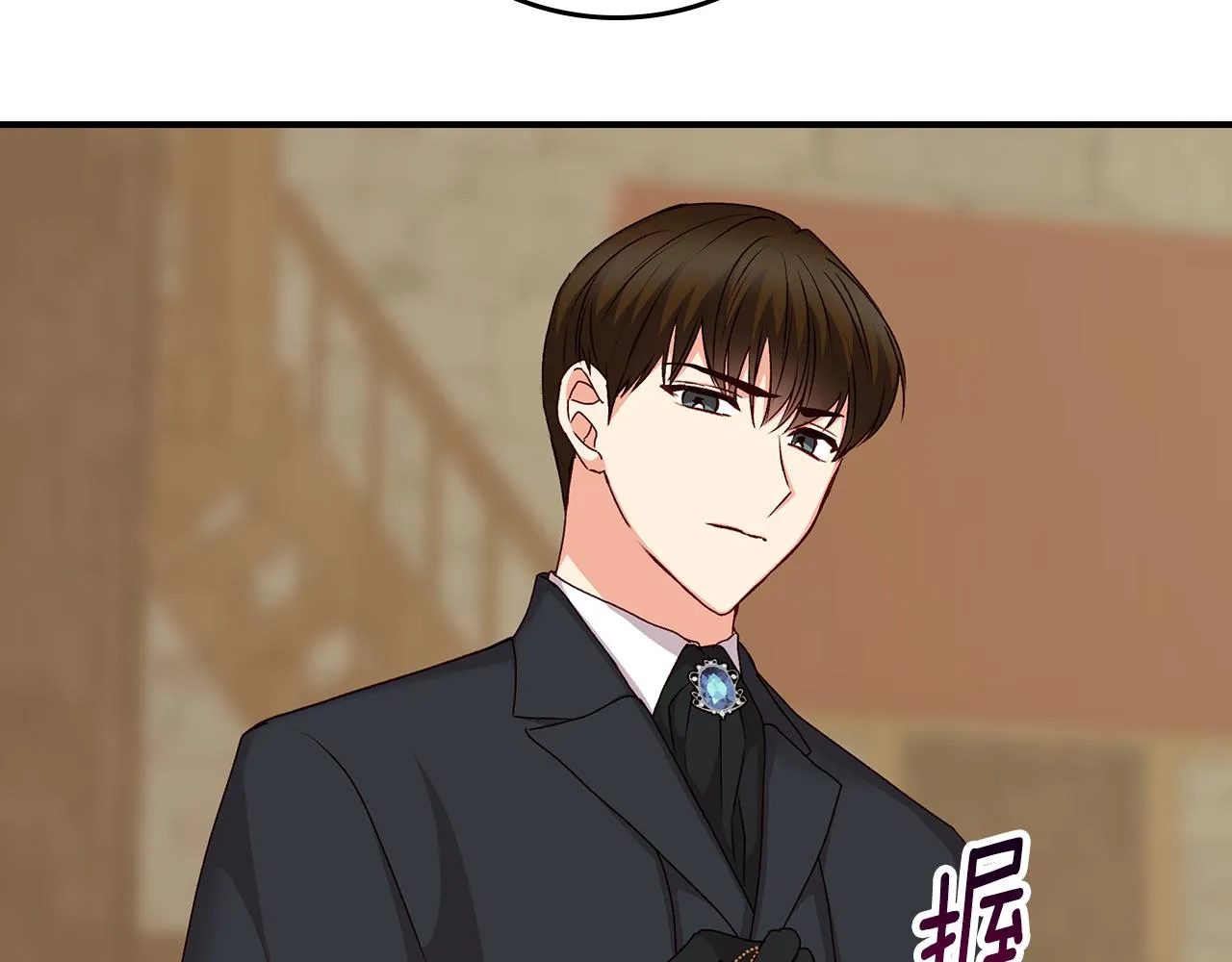第99话 祈祷 第61页