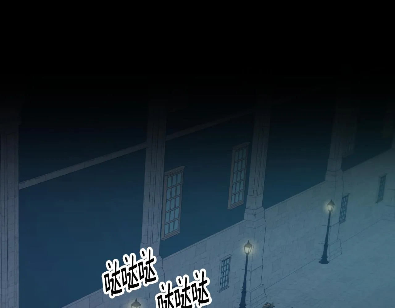 第99话 祈祷 第66页