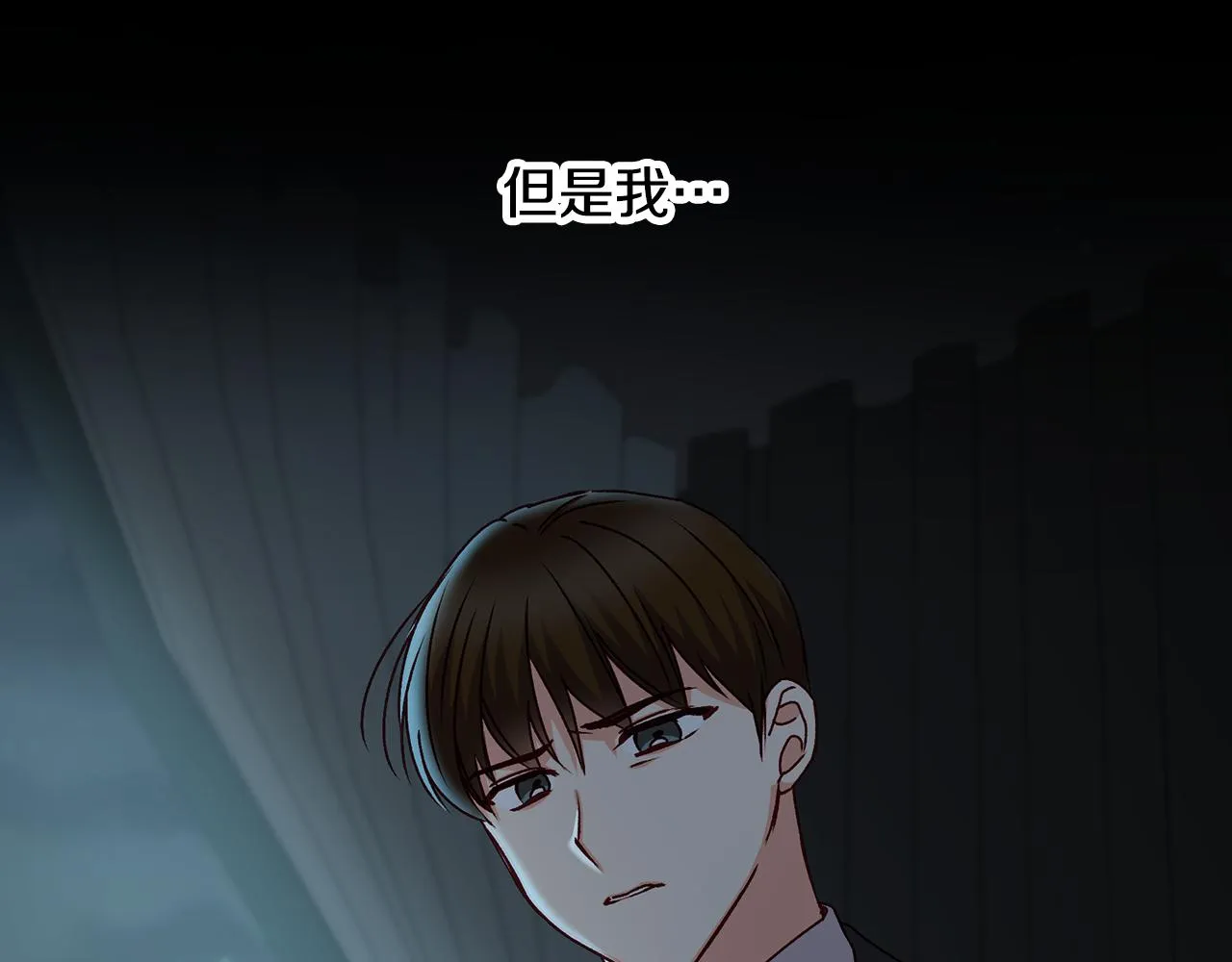 第99话 祈祷 第74页