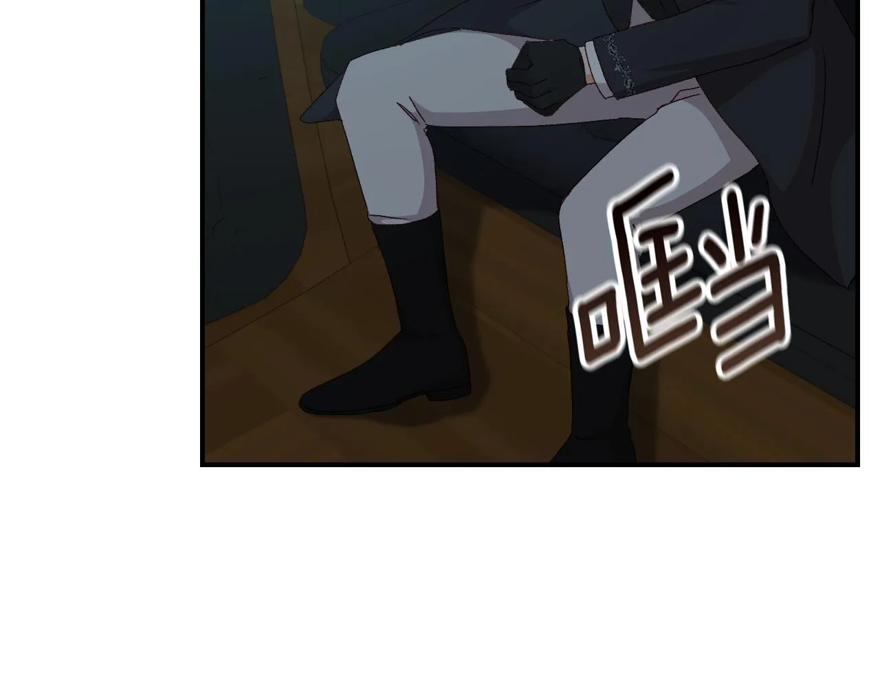 第99话 祈祷 第84页