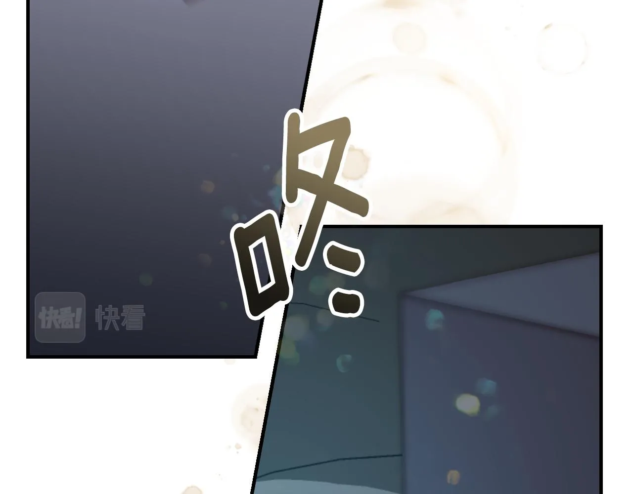 第99话 祈祷 第86页