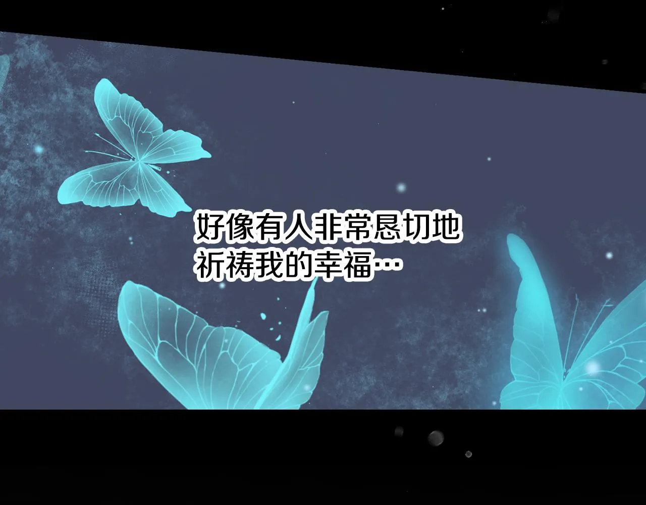 第99话 祈祷 第119页