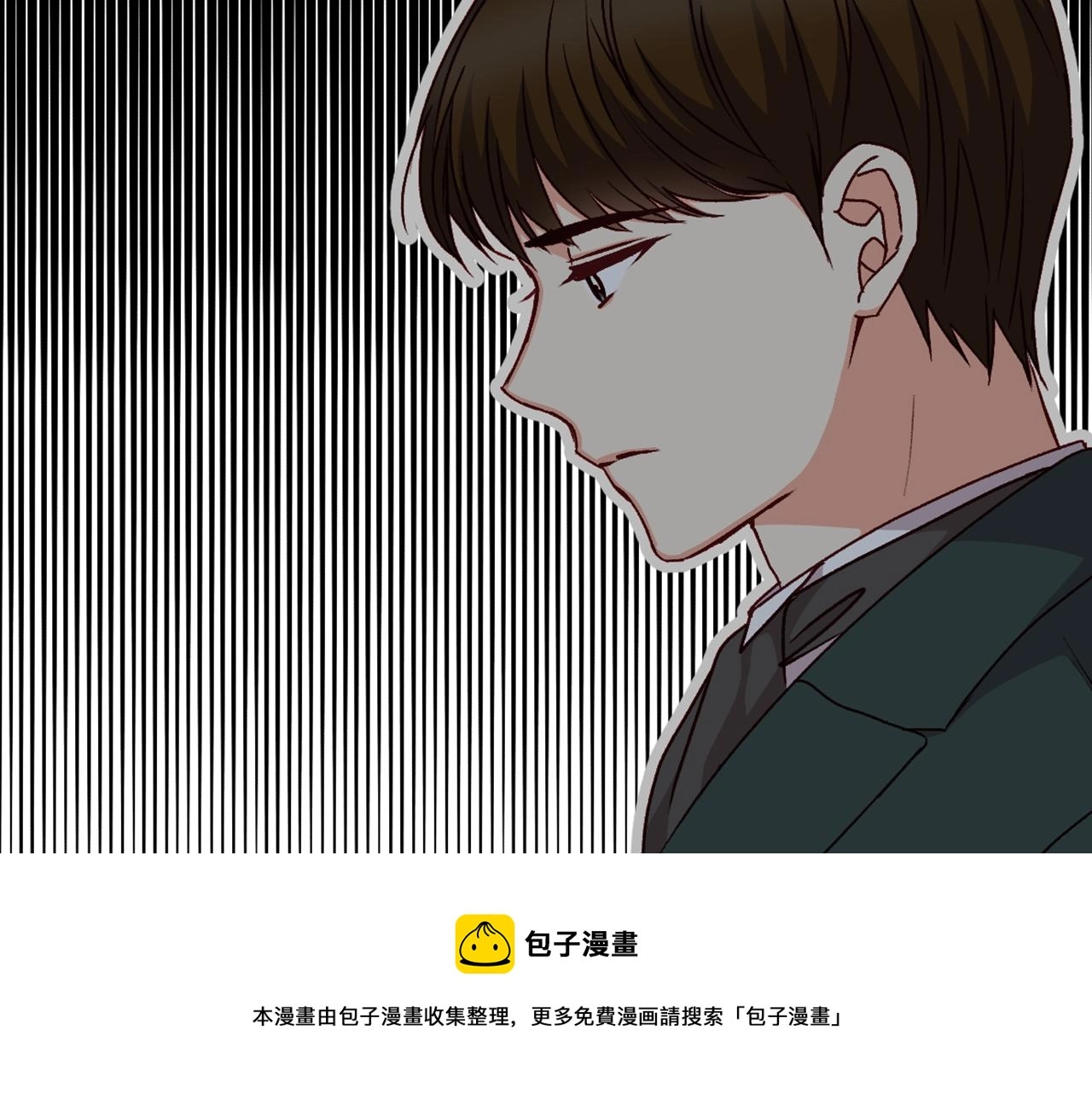 第98话 想念大家 第11页