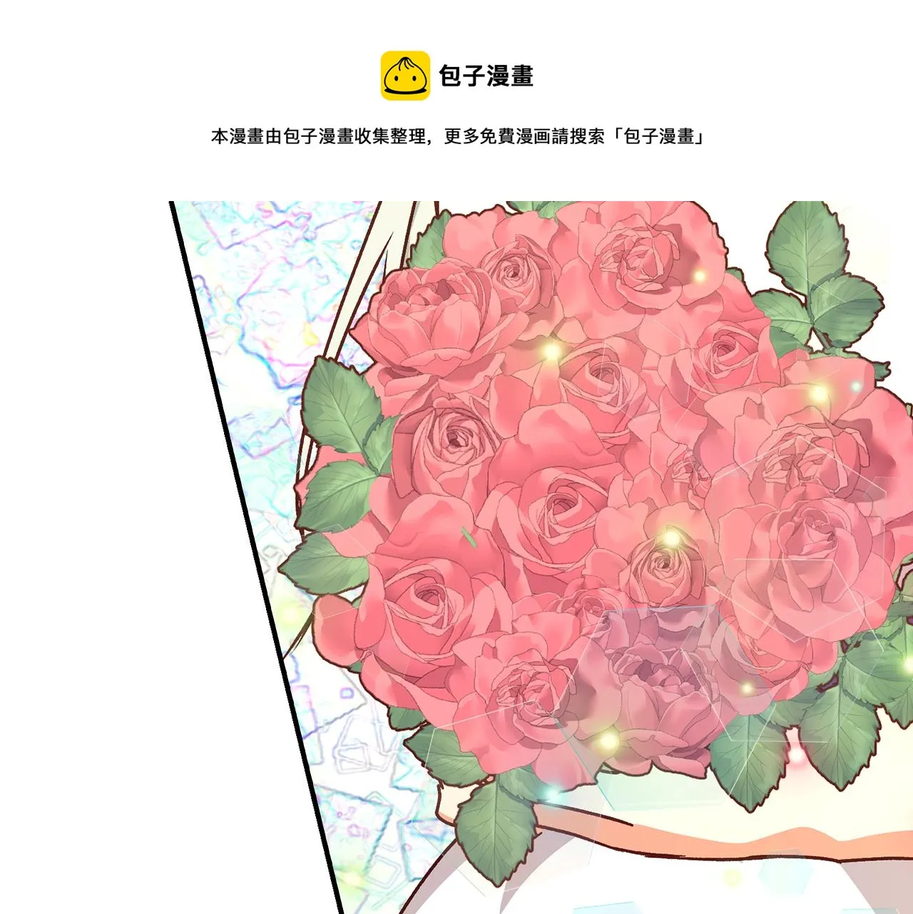 第98话 想念大家 第31页