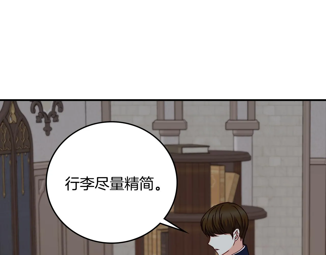 第98话 想念大家 第35页