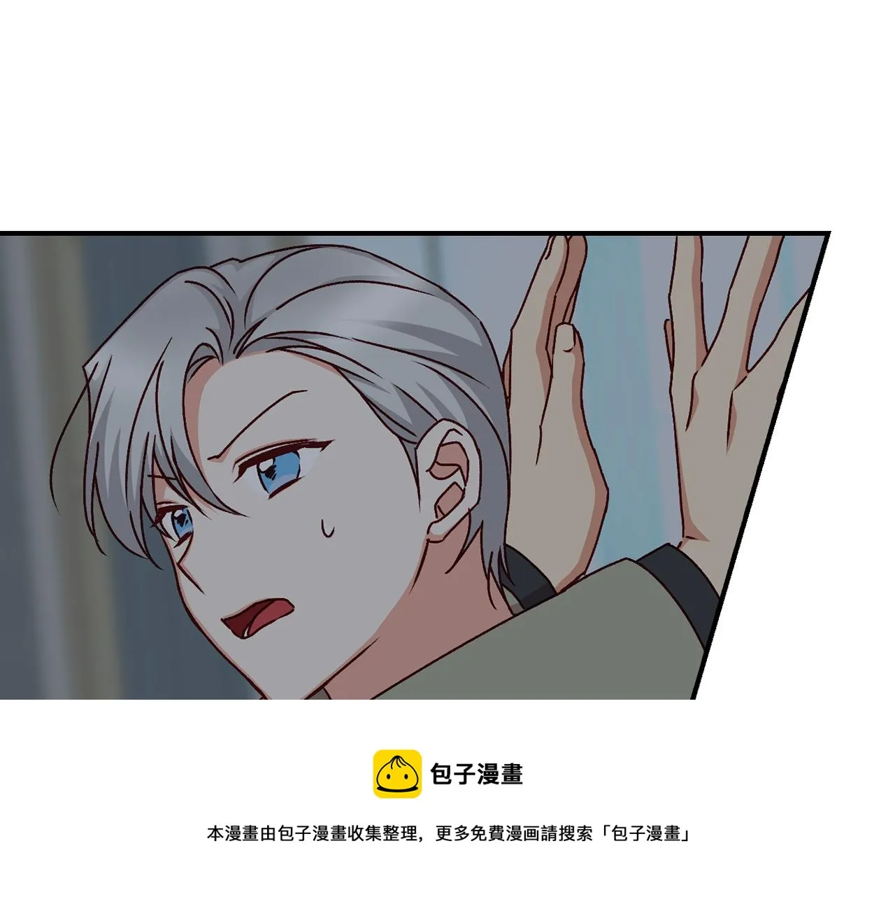 第98话 想念大家 第51页