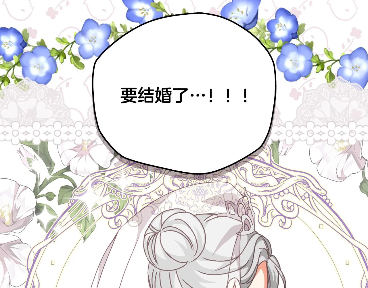 第98话 想念大家 第58页