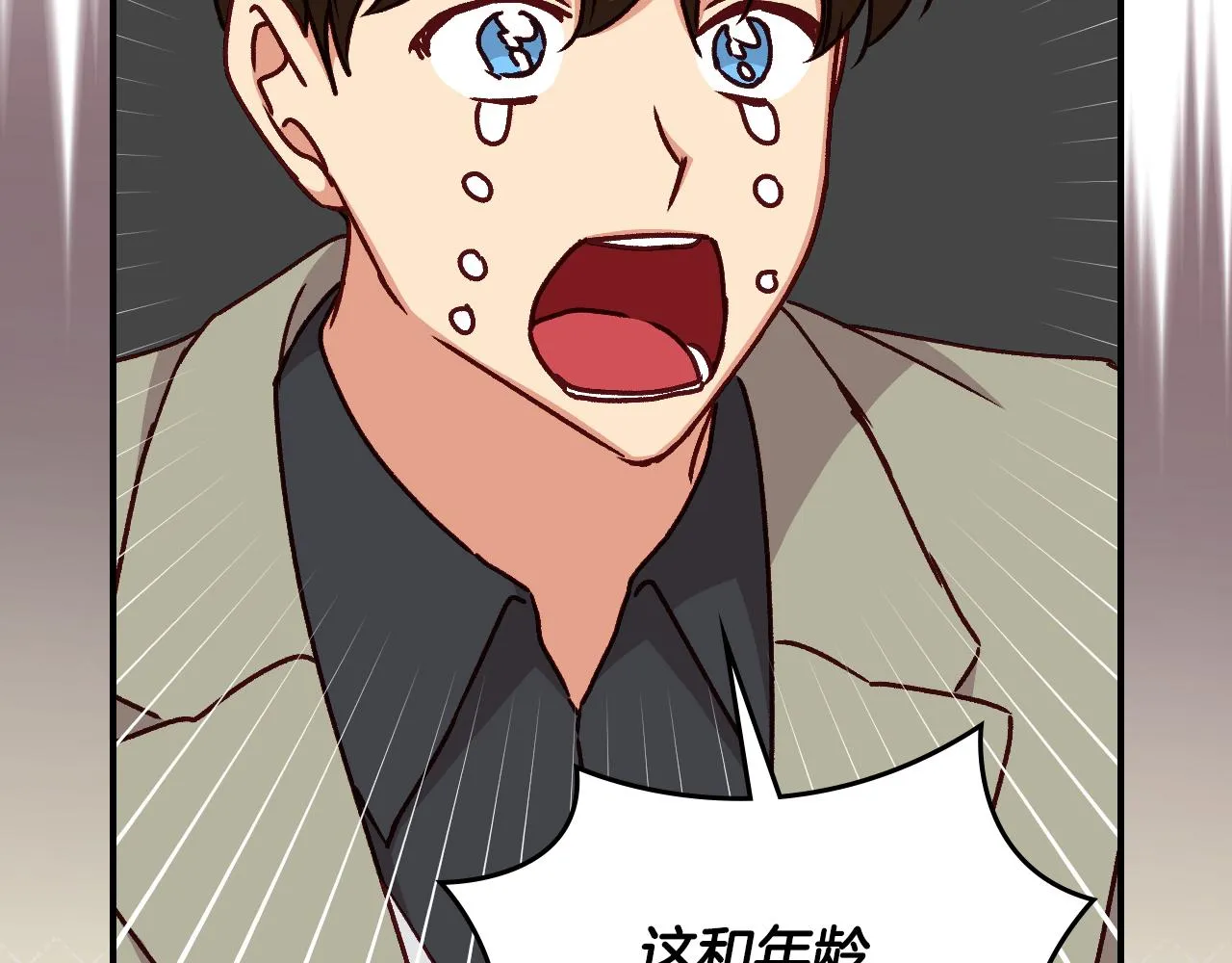 第98话 想念大家 第68页