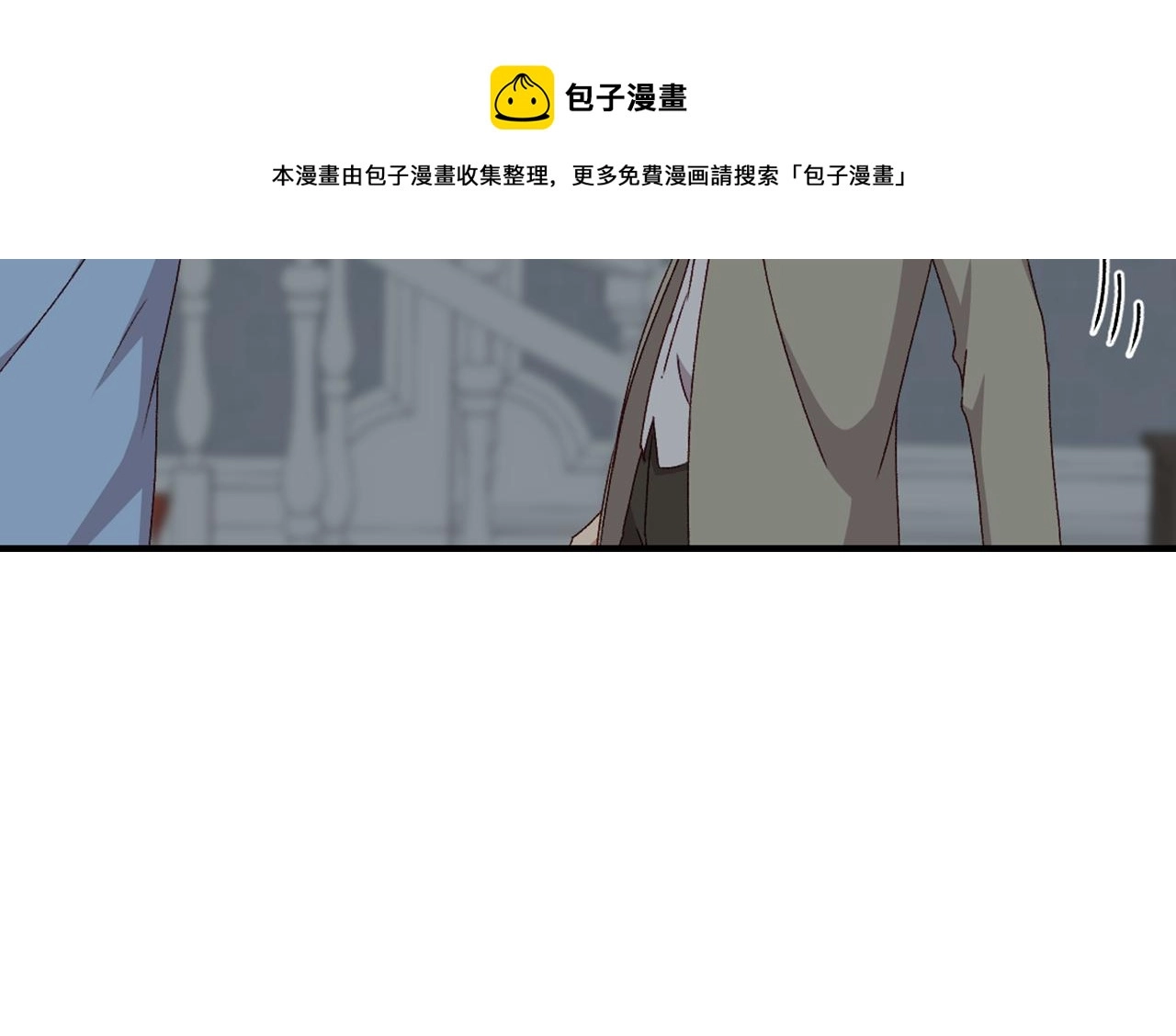 第98话 想念大家 第81页