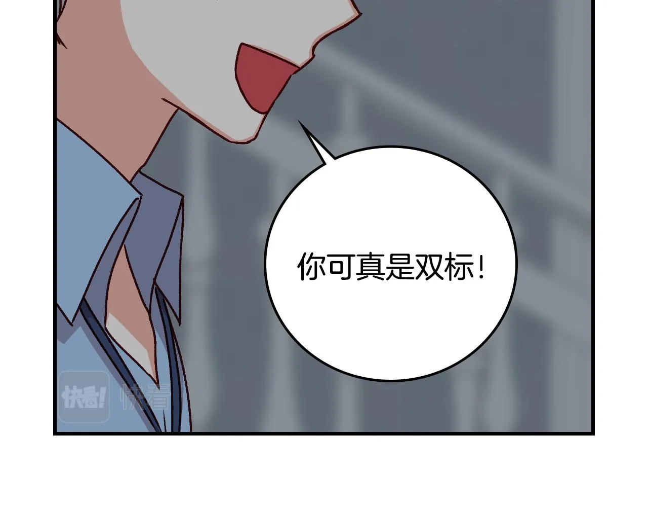 第98话 想念大家 第83页