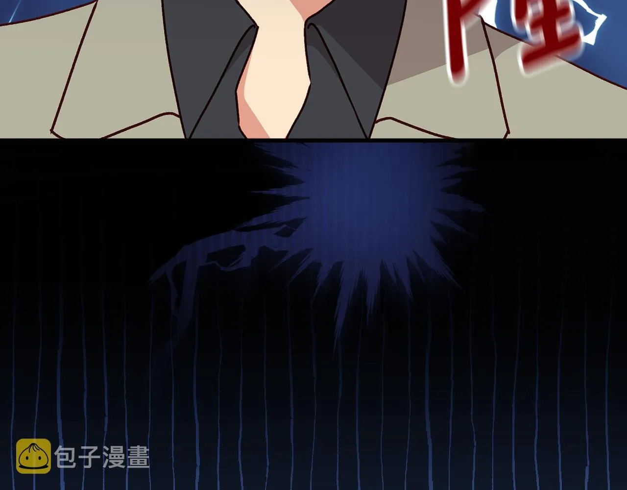 第98话 想念大家 第89页