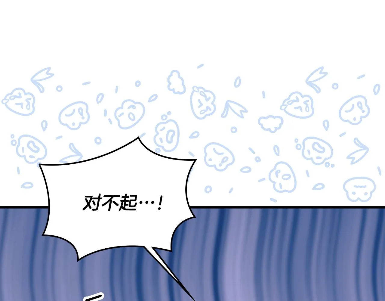 第98话 想念大家 第96页