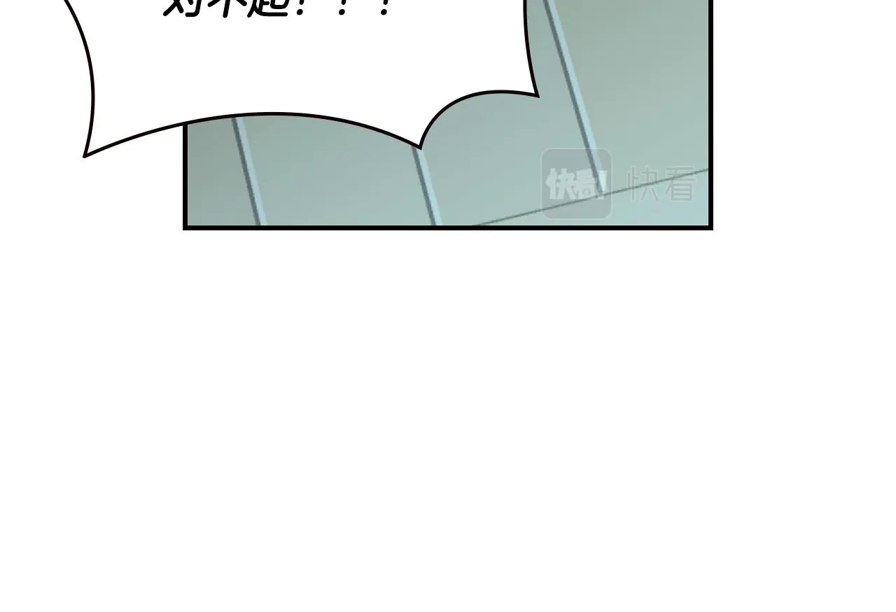 第98话 想念大家 第100页