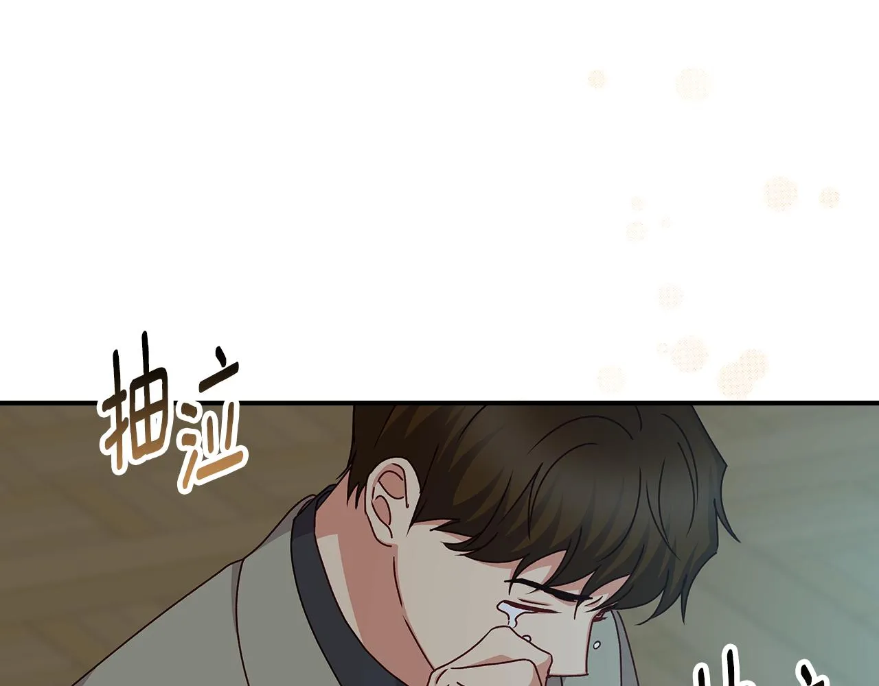 第98话 想念大家 第104页