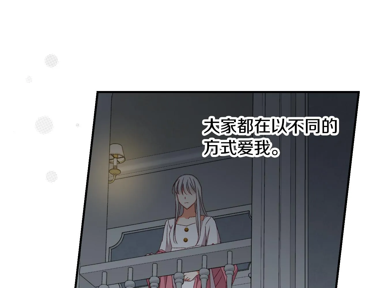 第98话 想念大家 第112页
