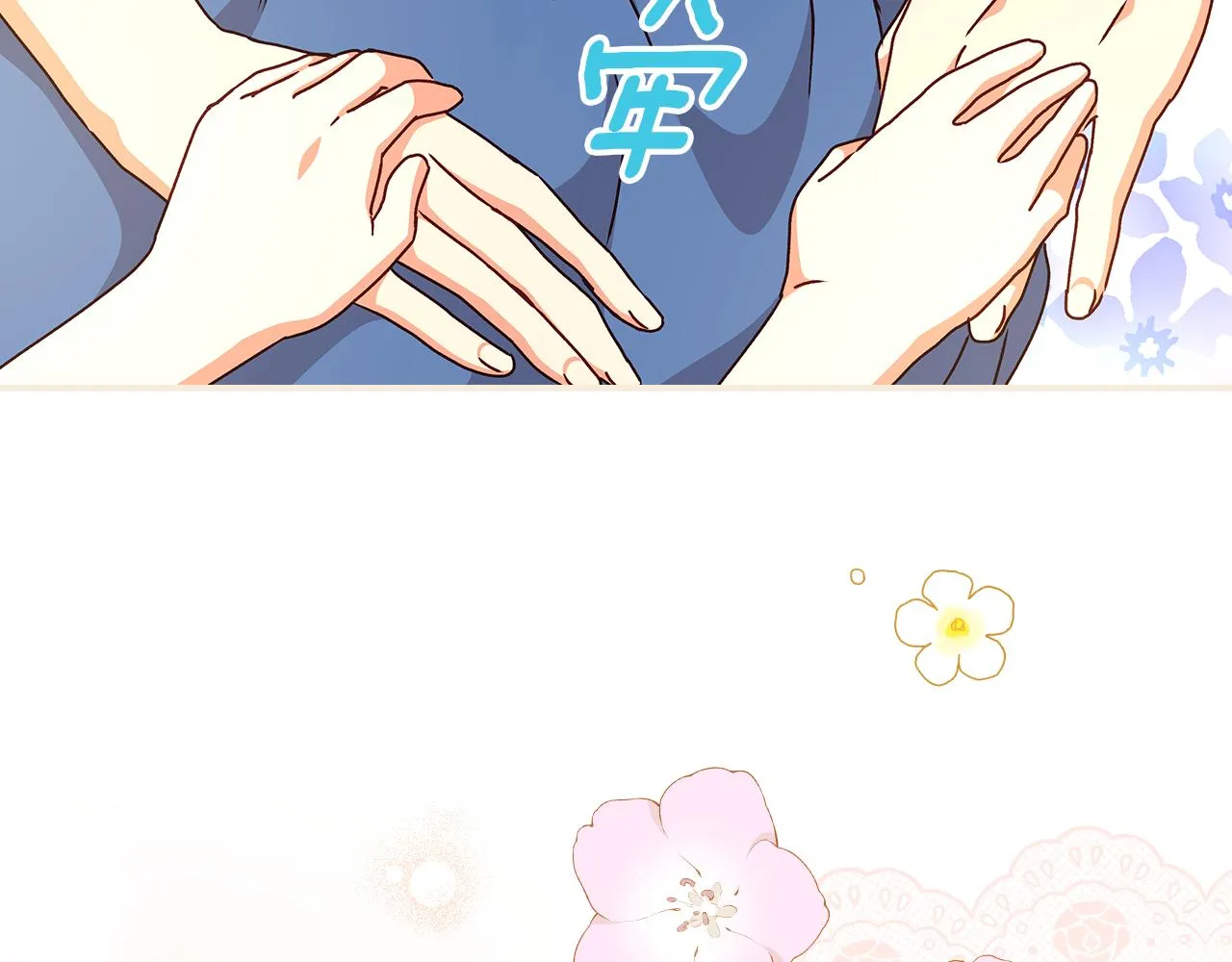 第98话 想念大家 第129页