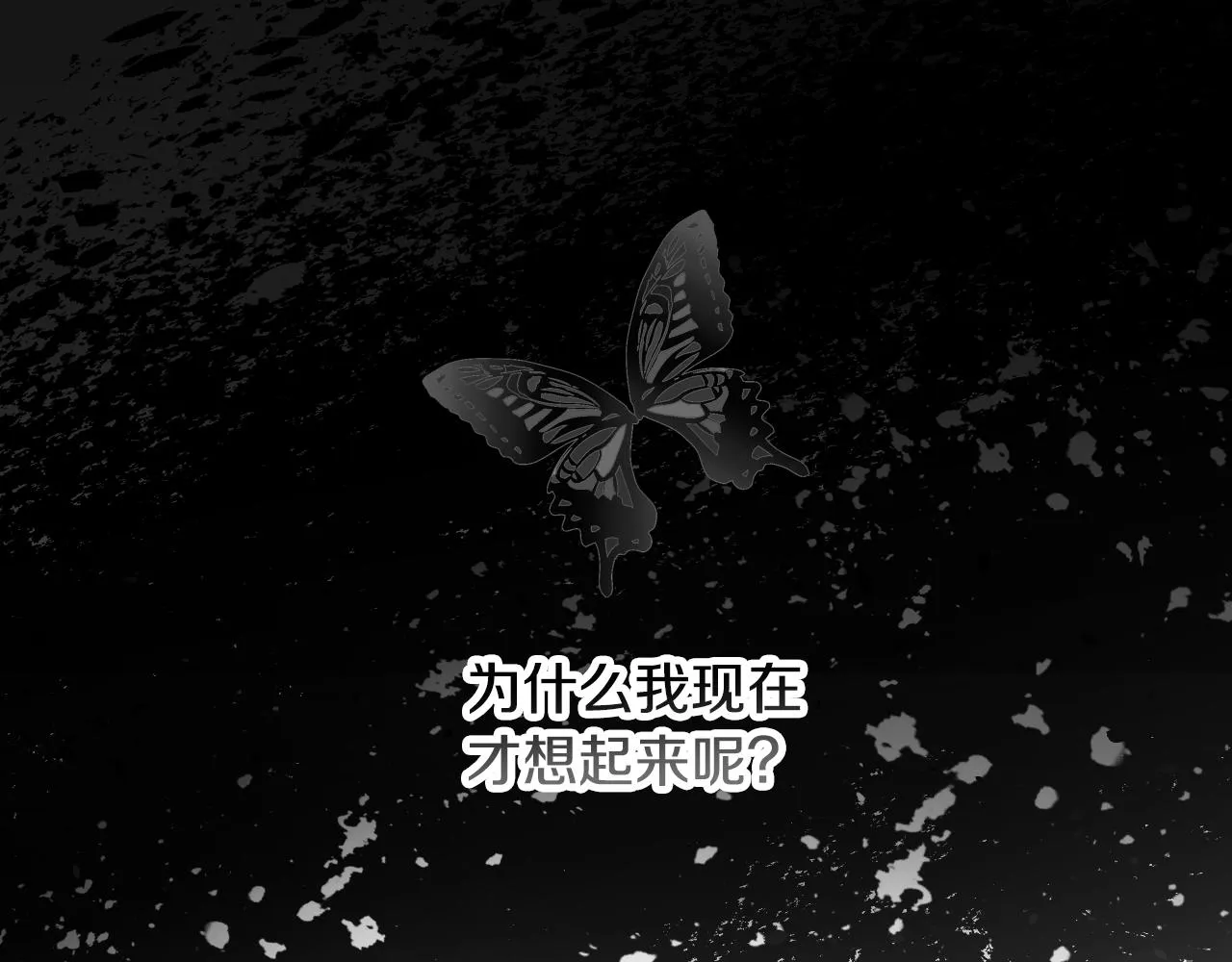 第98话 想念大家 第137页
