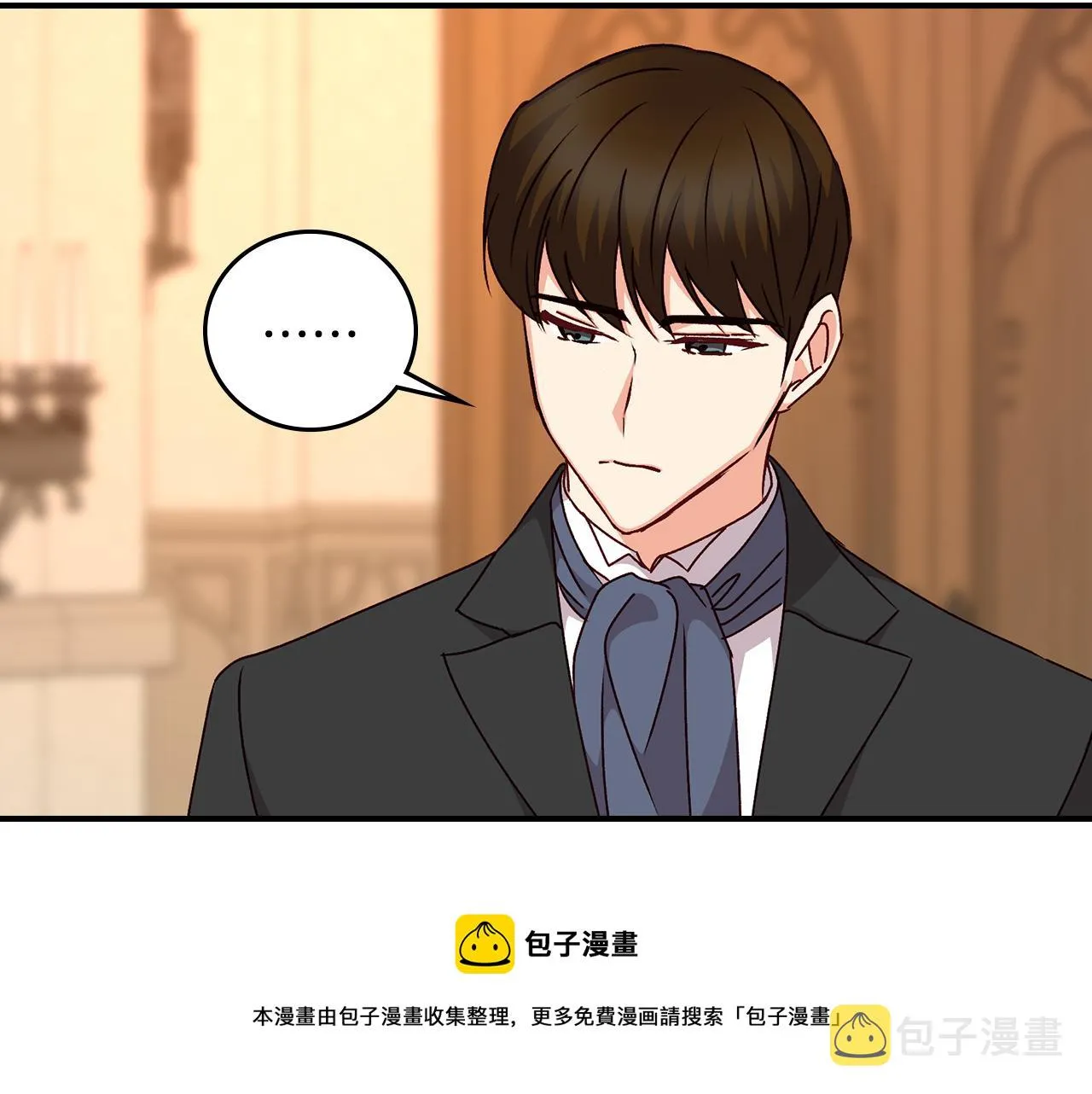 第97话 线索 第11页