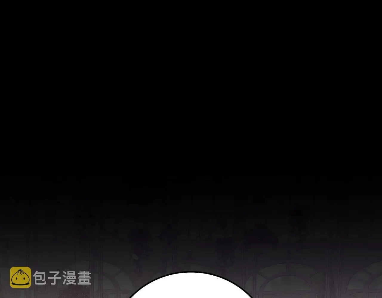 第97话 线索 第16页