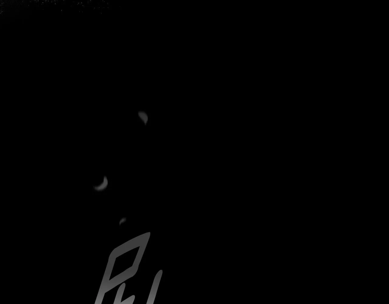 第97话 线索 第47页