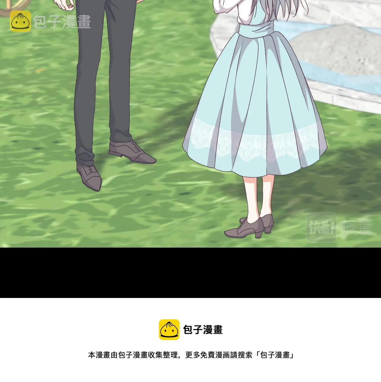 第97话 线索 第61页